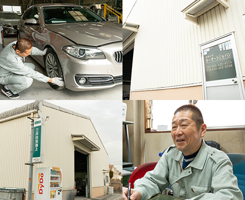 会社概要 カーオートジャパン Bmw Audi ベンツ ワーゲン あらゆる輸入車の整備 車検 キズ へこみ修理は千葉県千葉市のカーオートジャパンへお任せください